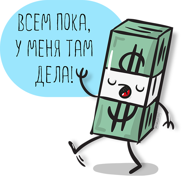 Протокол создания нко образец 2016 – Telegraph