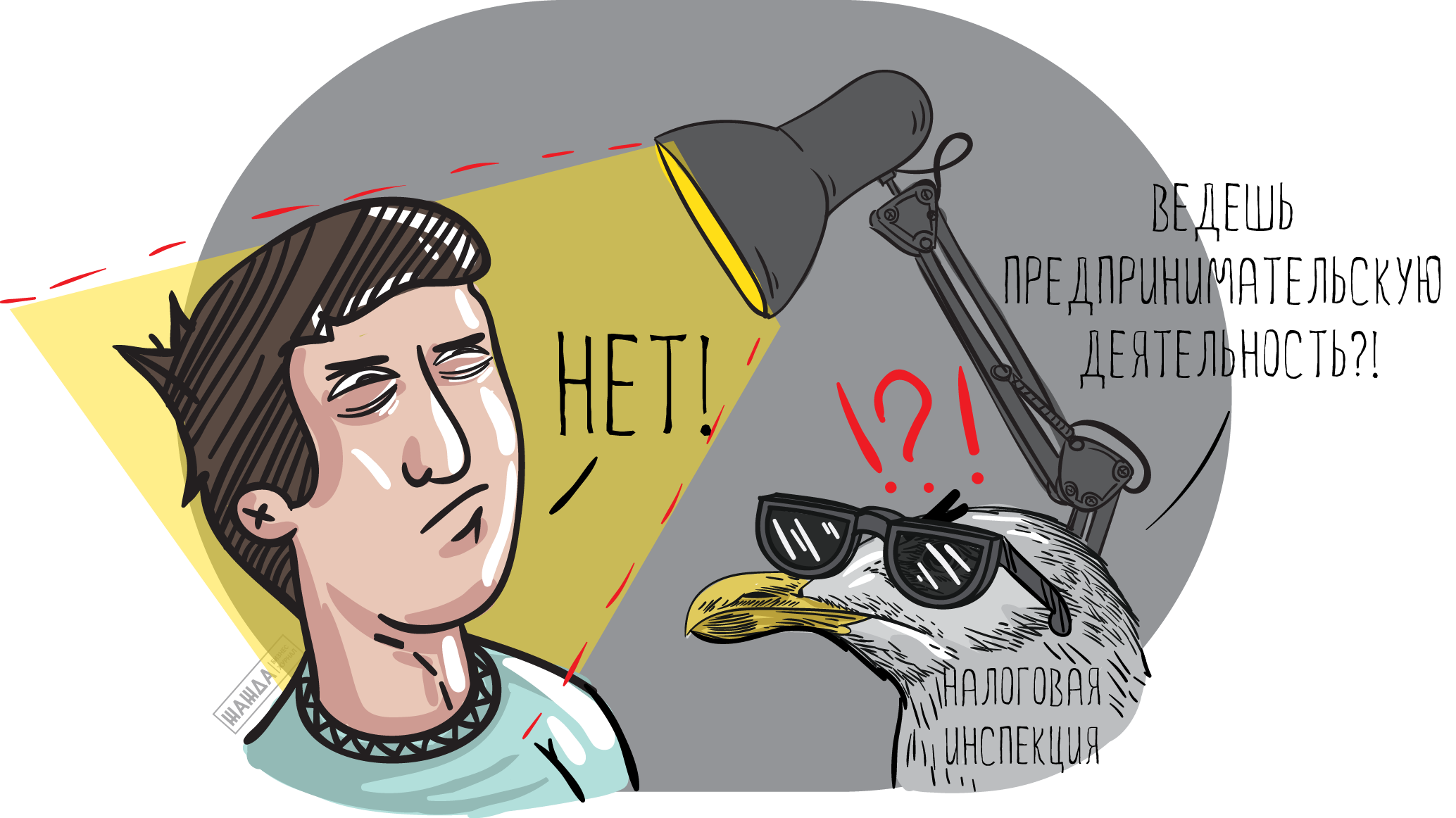 Налогообложение некоммерческих организаций