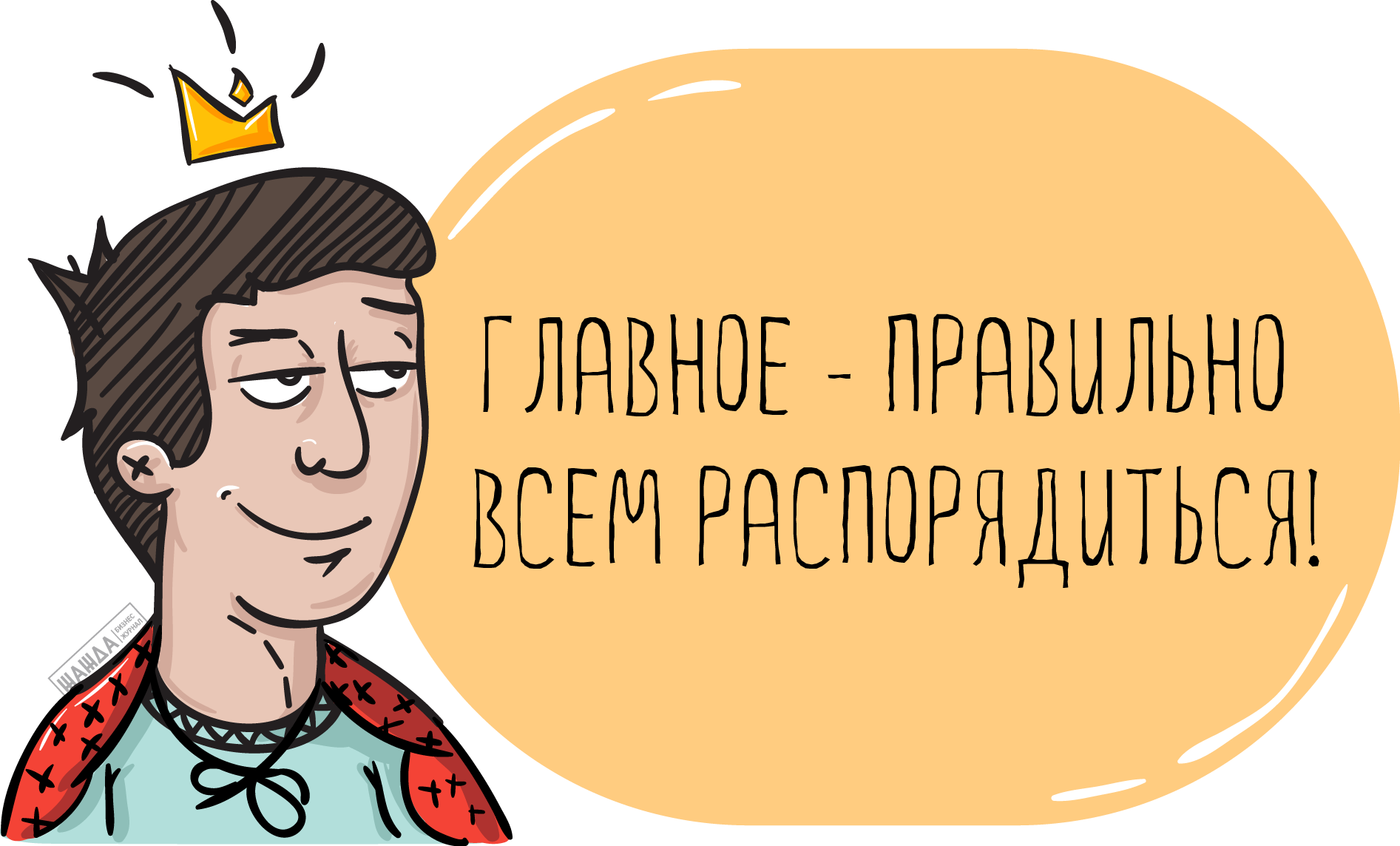 Имущество некоммерческой организации