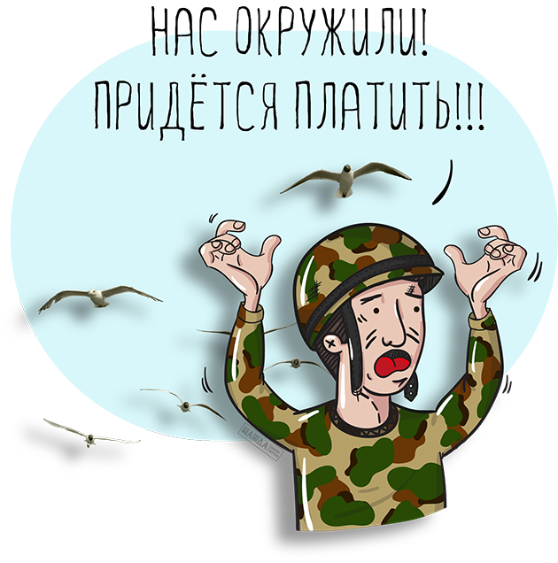 Налогообложение НКО