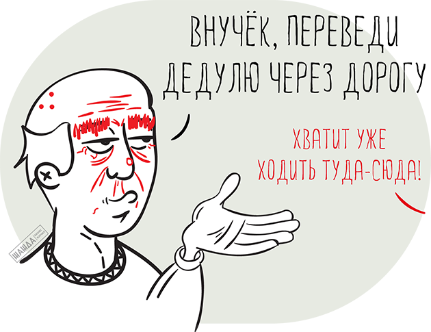 Социальное предпринимательство
