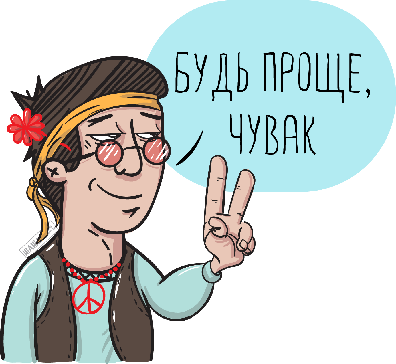 УСН в некоммерческих организациях