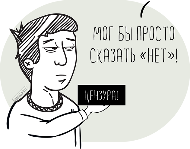 Особенности невербального делового общения
