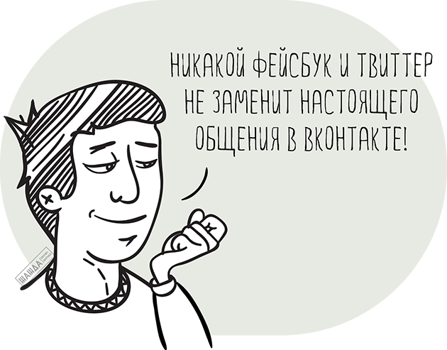 Деловое общение