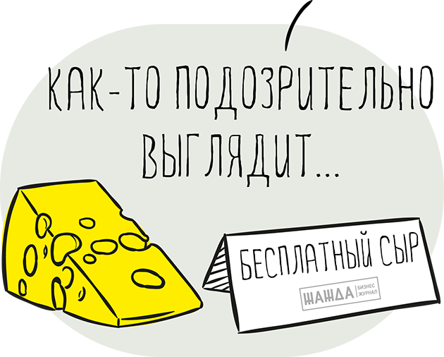 Каналы привлечения клиентов