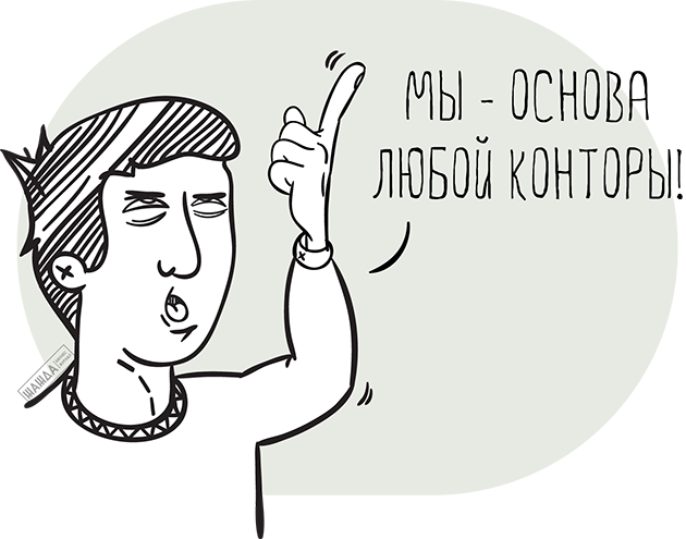 Отдел продаж