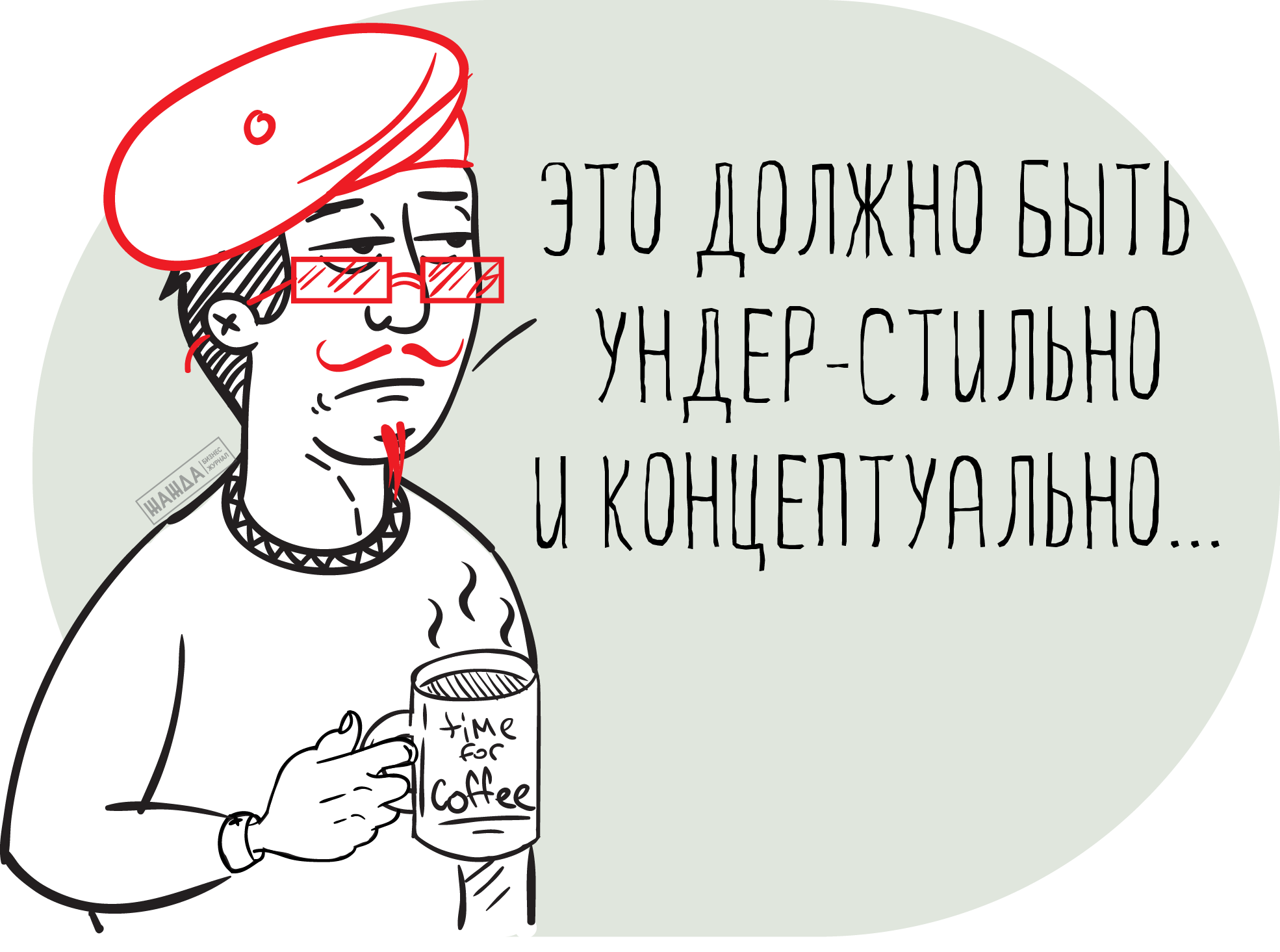 Разработка логотипа компании