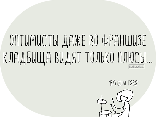 Преимущества и недостатки франчайзинга