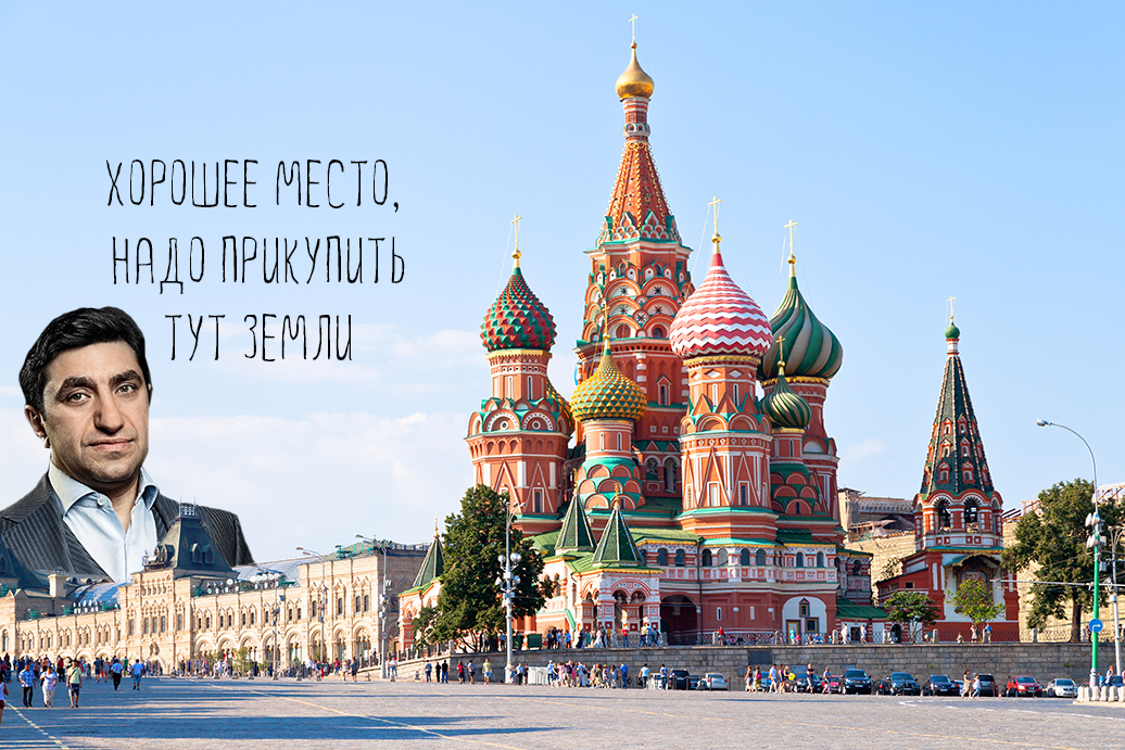 Red Square with Vasilevsky descent in Moscow