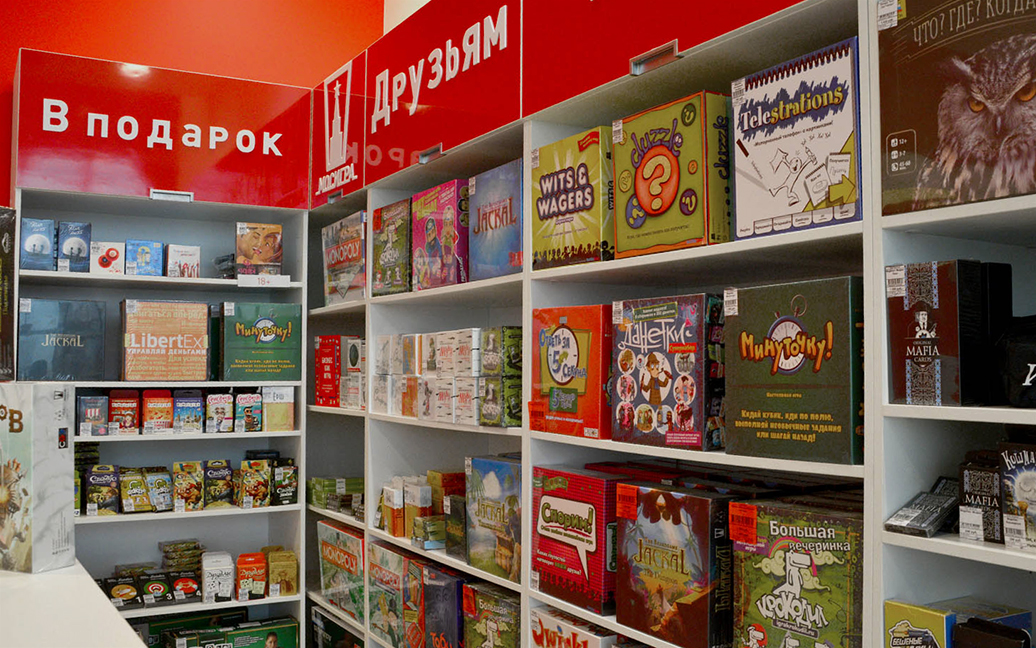Интернет Магазин Настольных Игр Приветствие