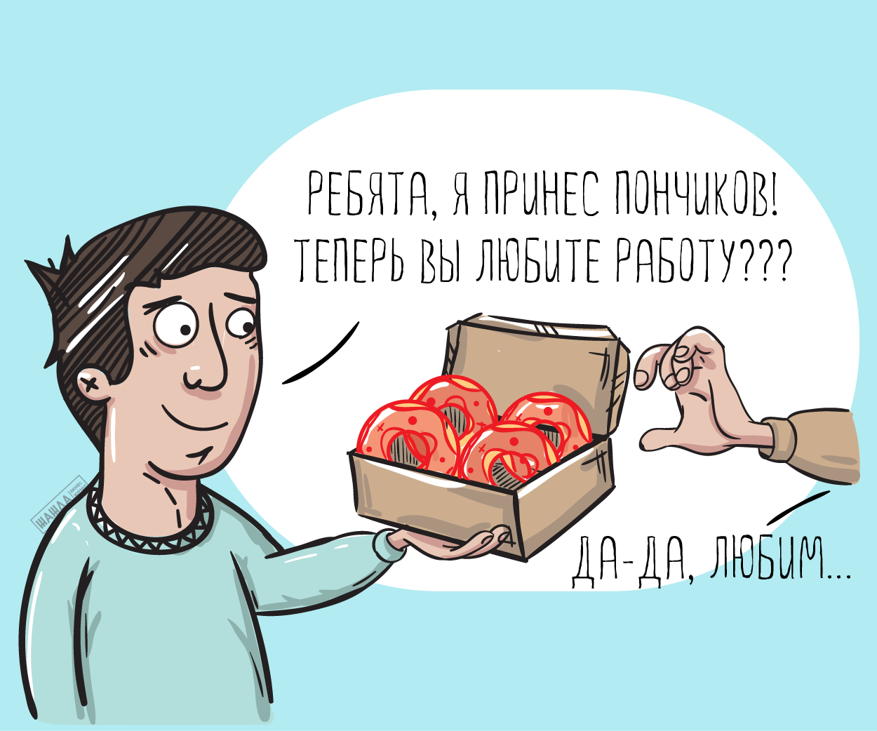 Как повысить вовлеченность персонала