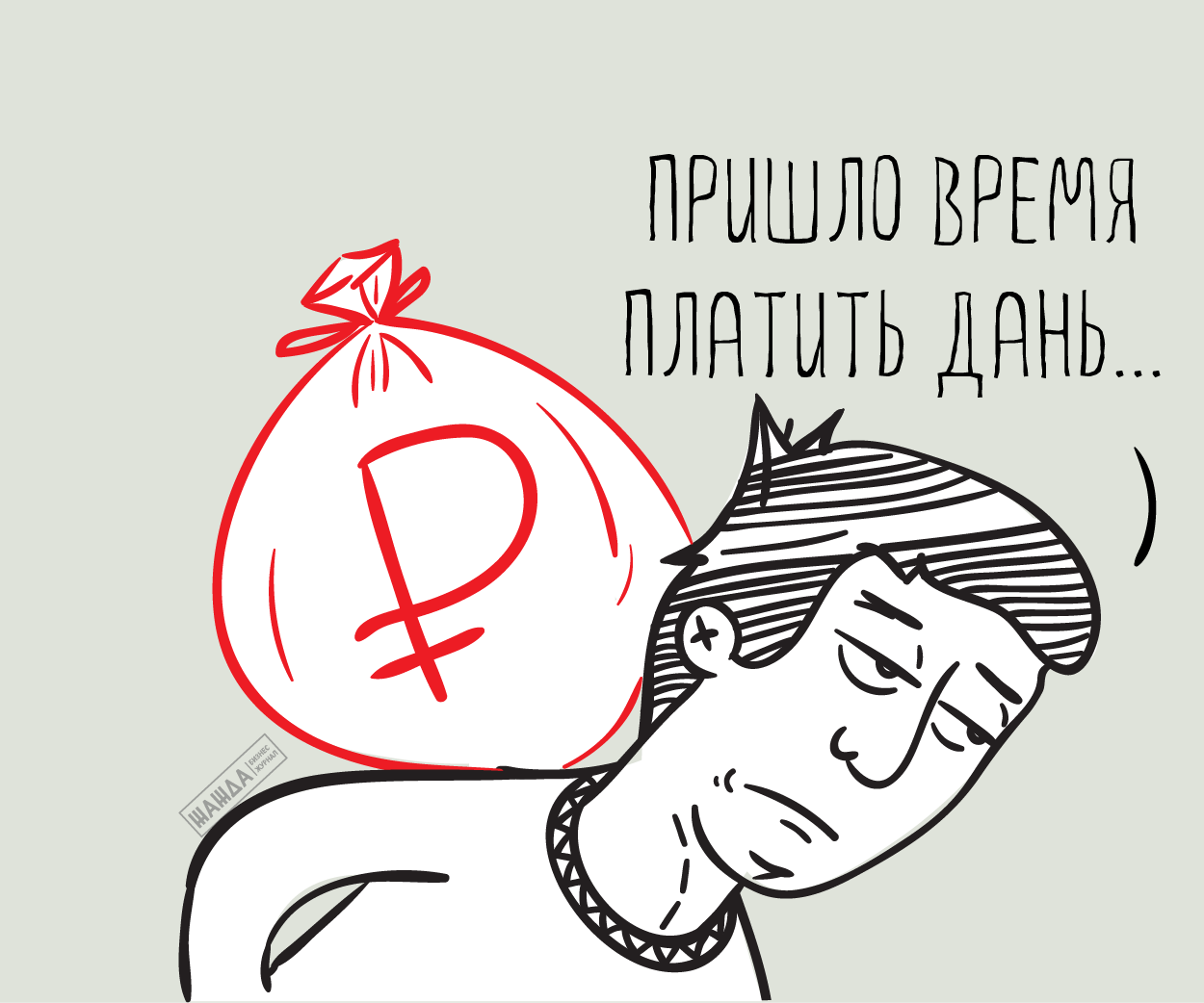 Роялти и паушальный взнос во франчайзинге