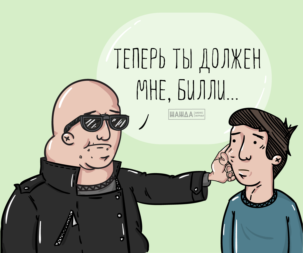 Договор цессии