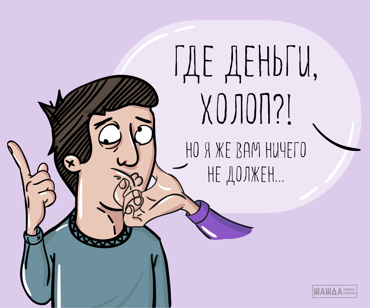 Цедент и цессионарий