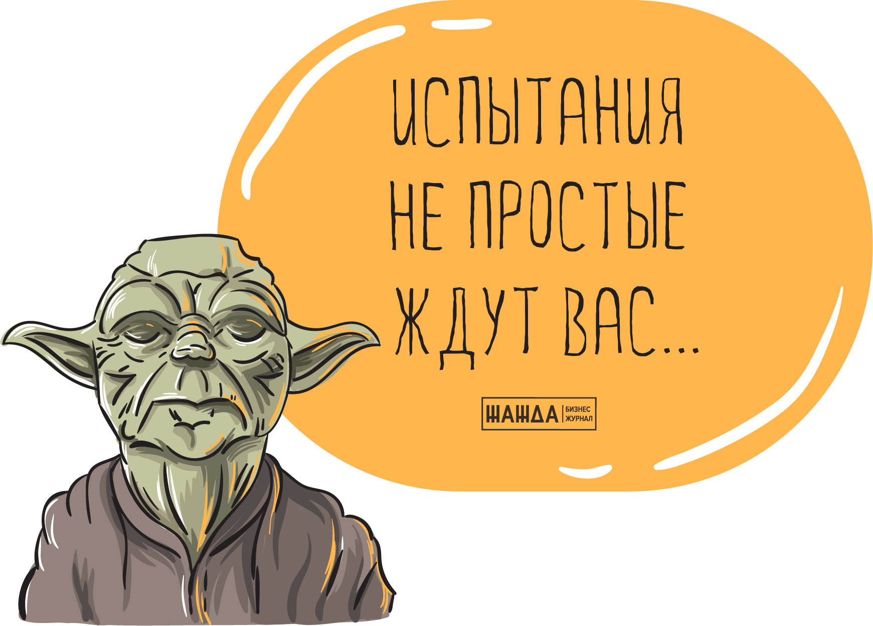Тимбилдинг для топ-менеджеров