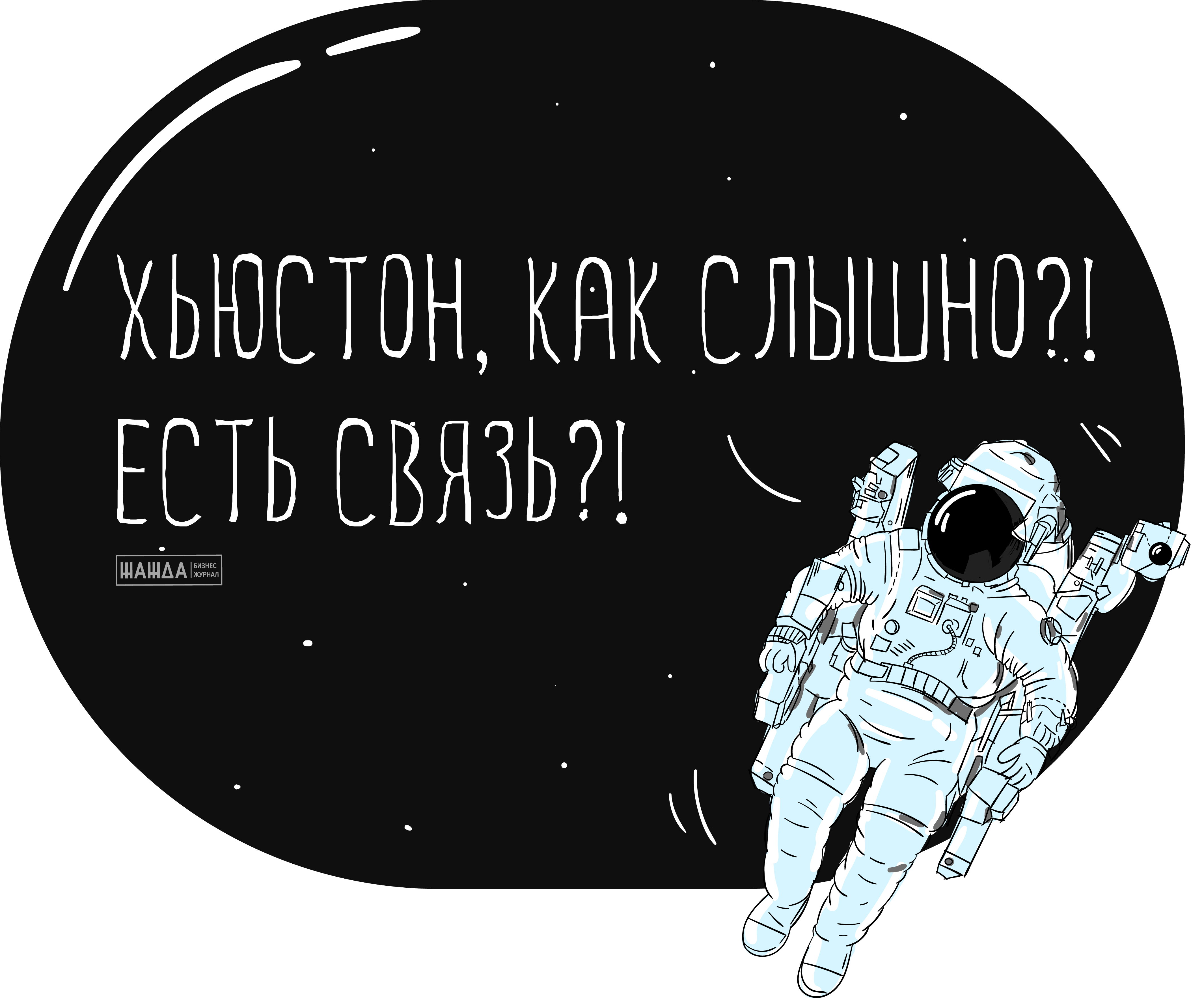 Взаимодействие с целевой аудиторией