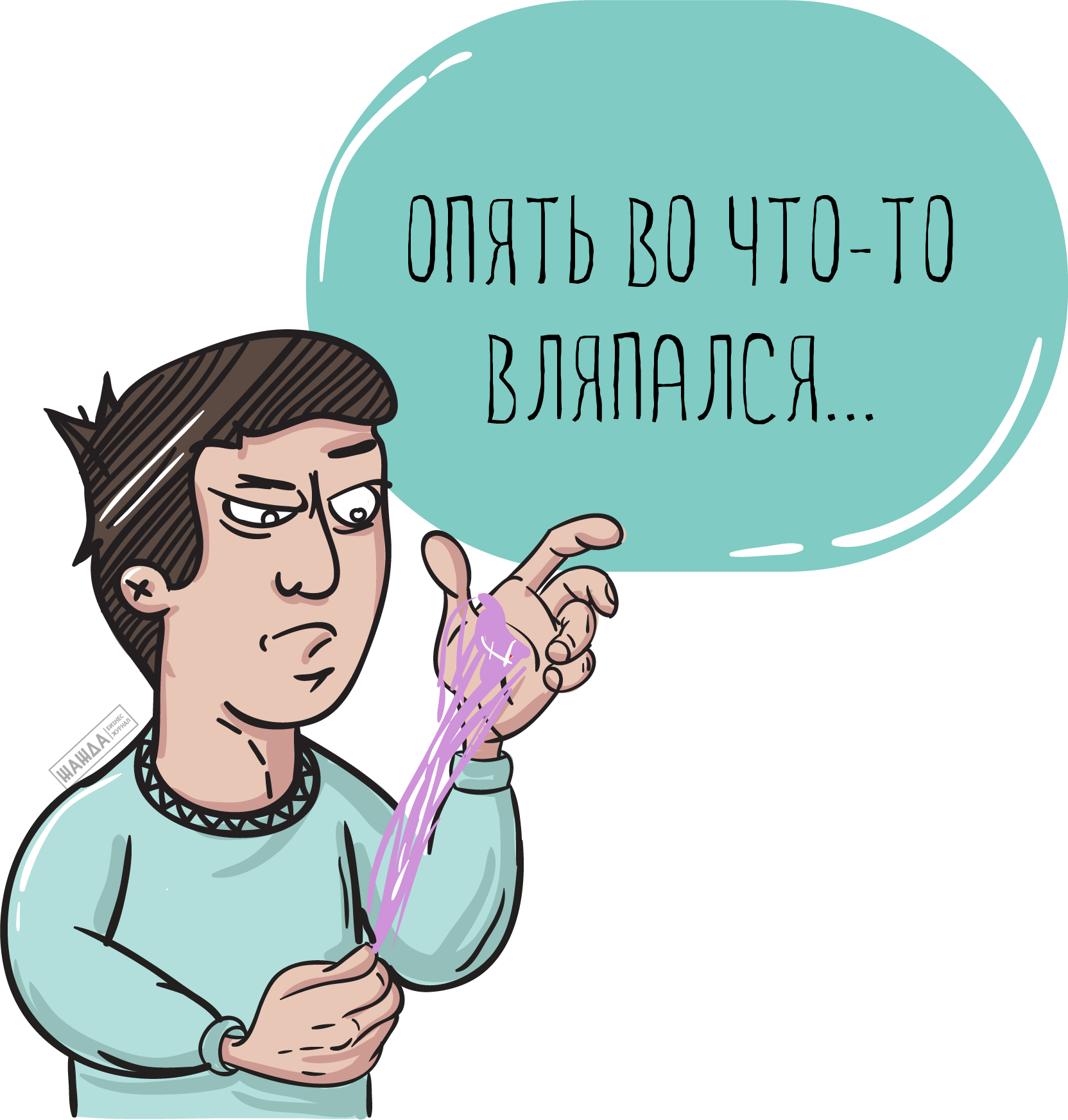Вступление в СРО