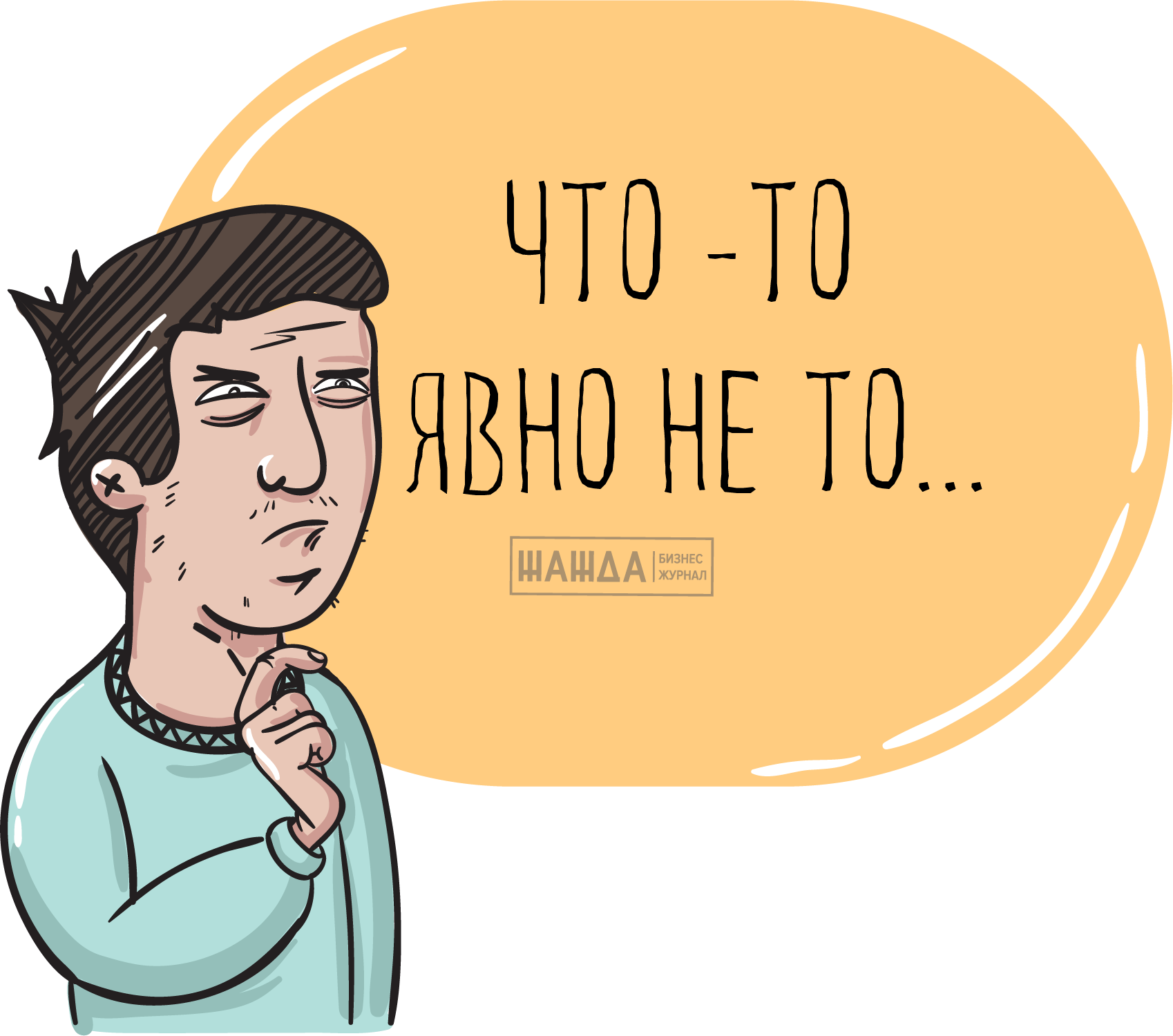Нарушение публичной оферты