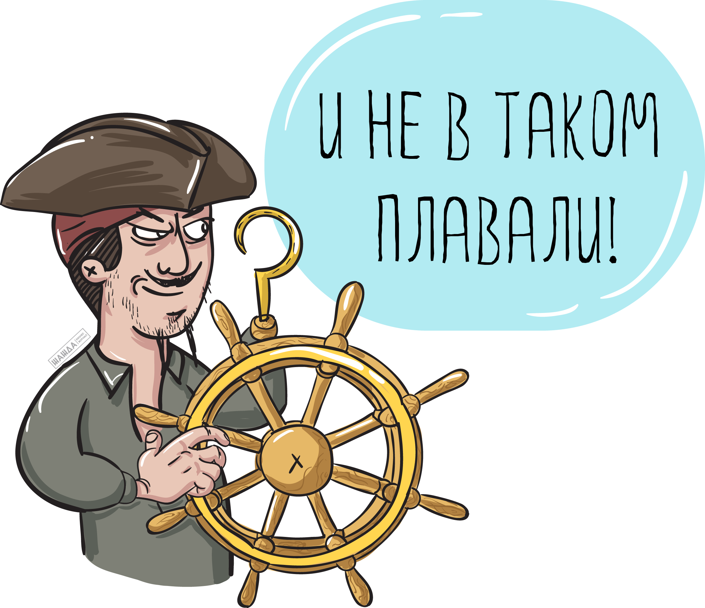 Антикризисное управление