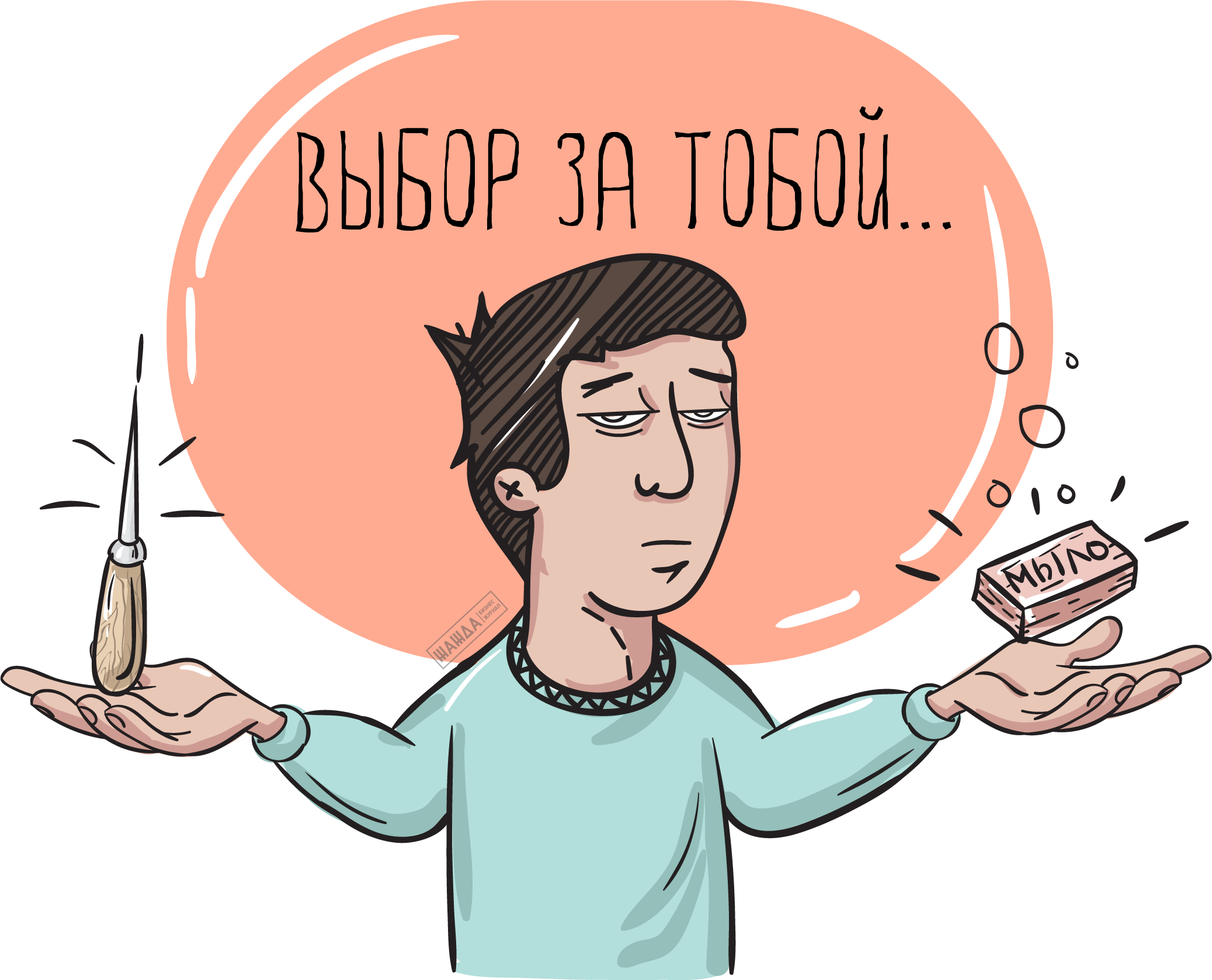 Новация долга