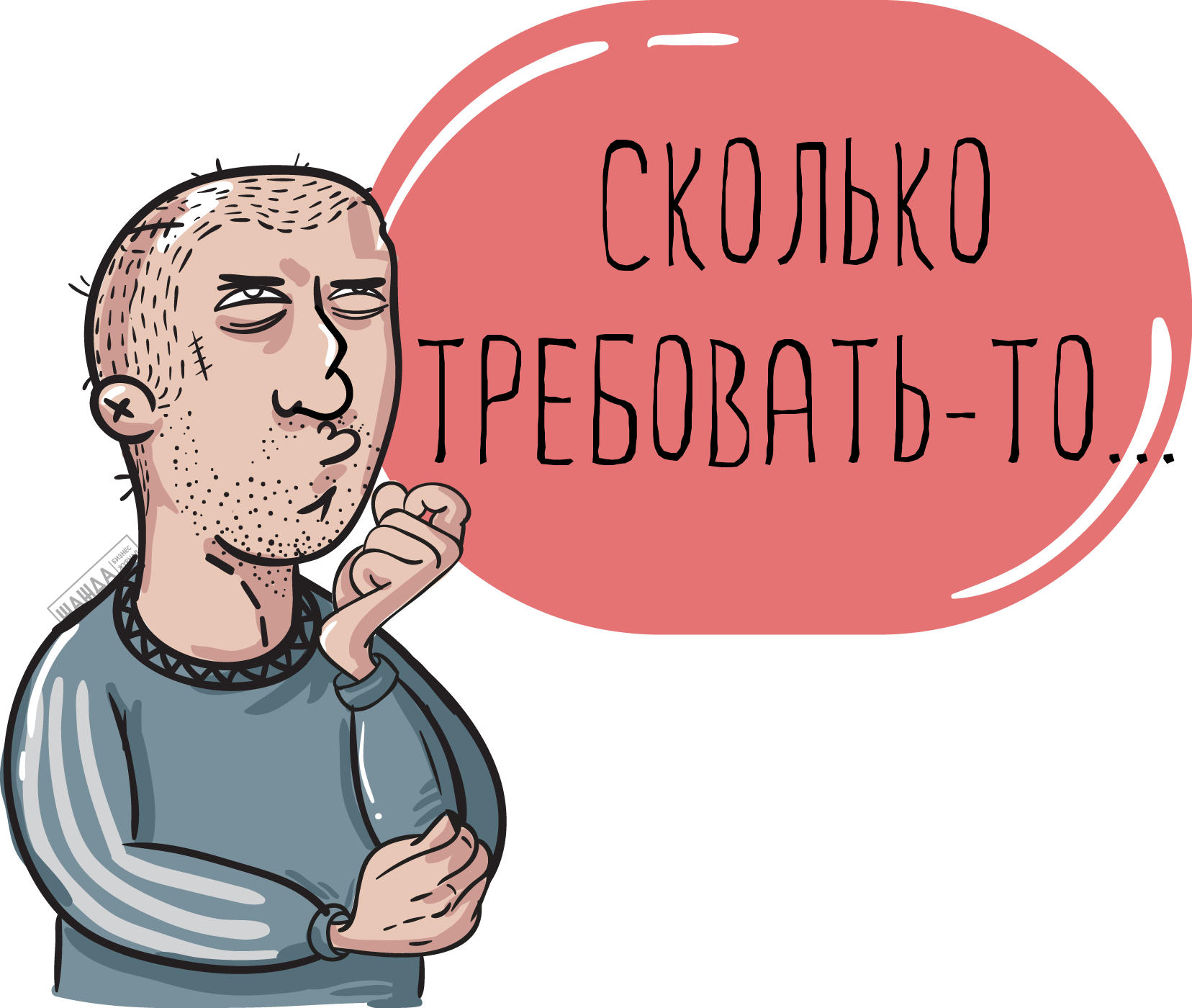 Оценка дебиторской задолженности
