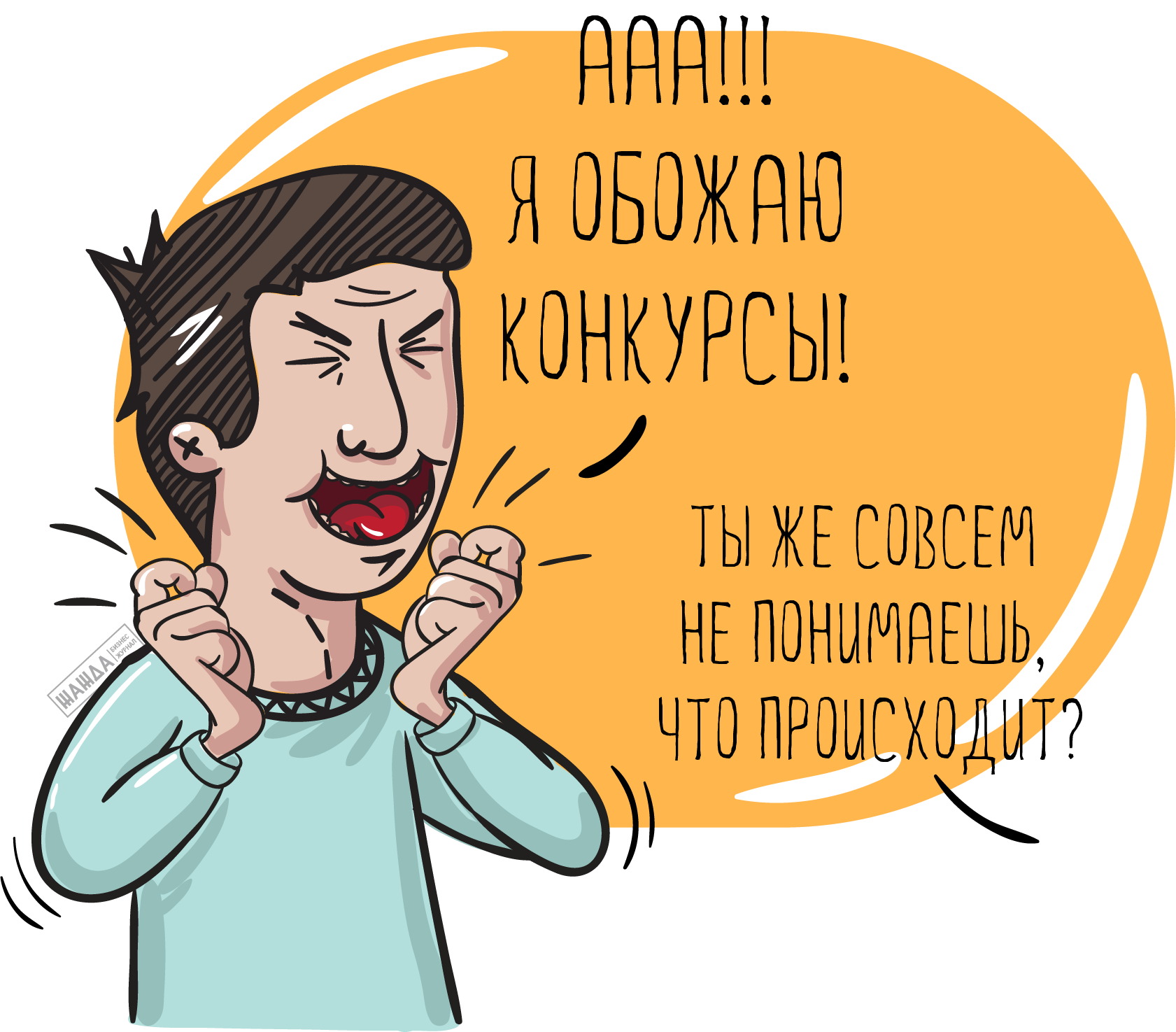 Конкурсное производство