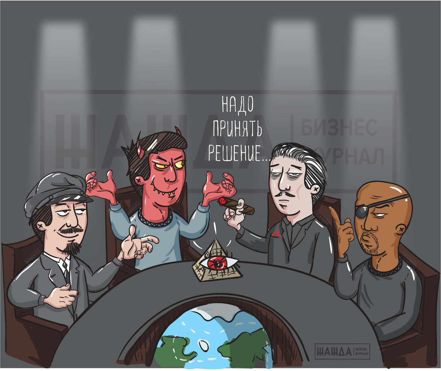 Собрание кредиторов