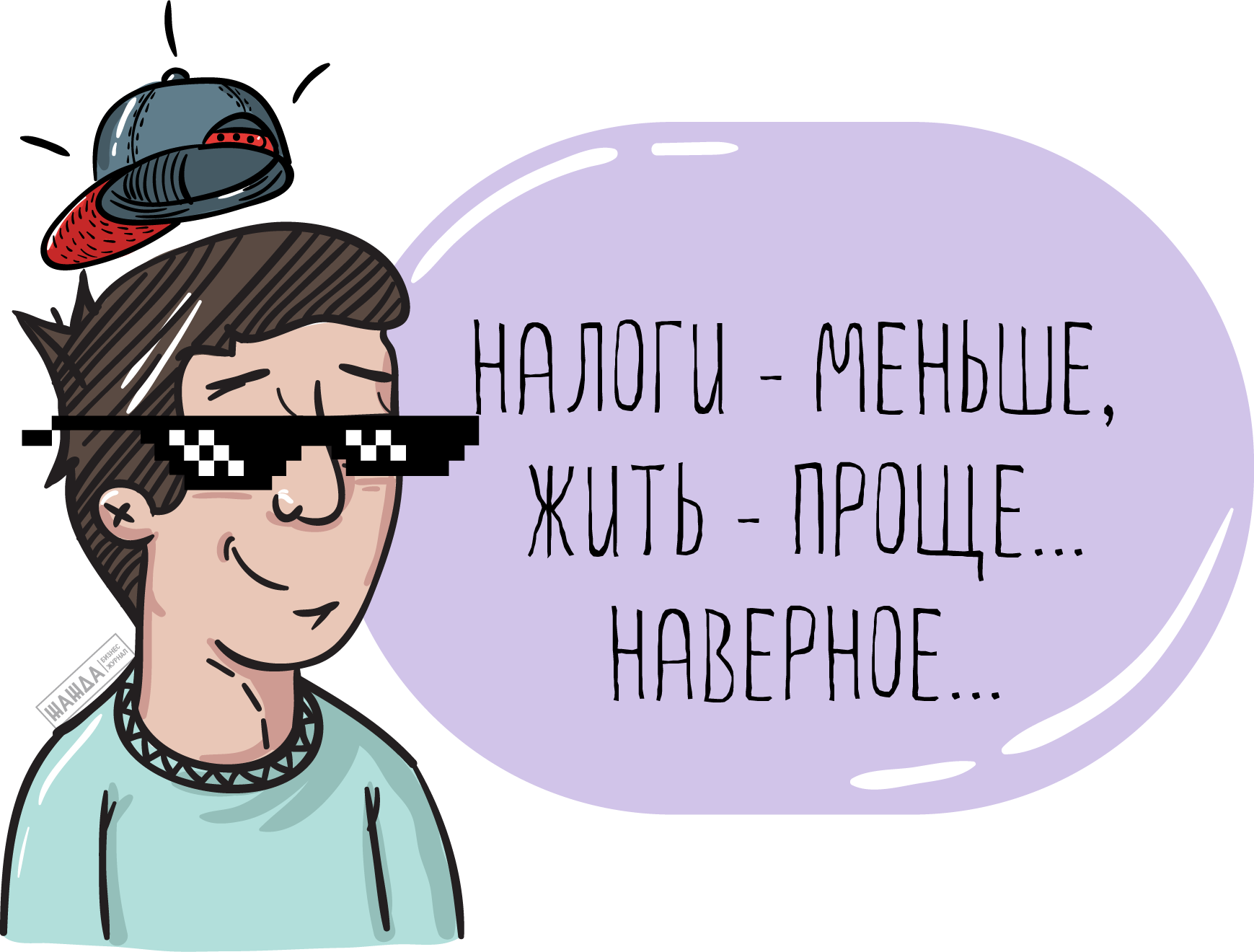 Открытие офшорной компании