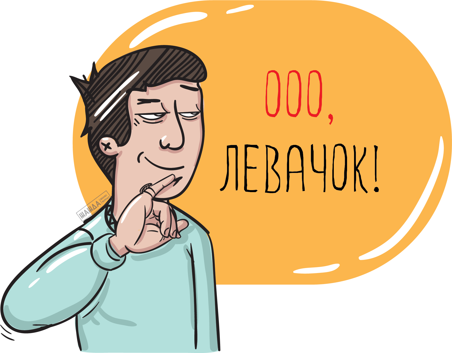 НКО – учредитель ООО