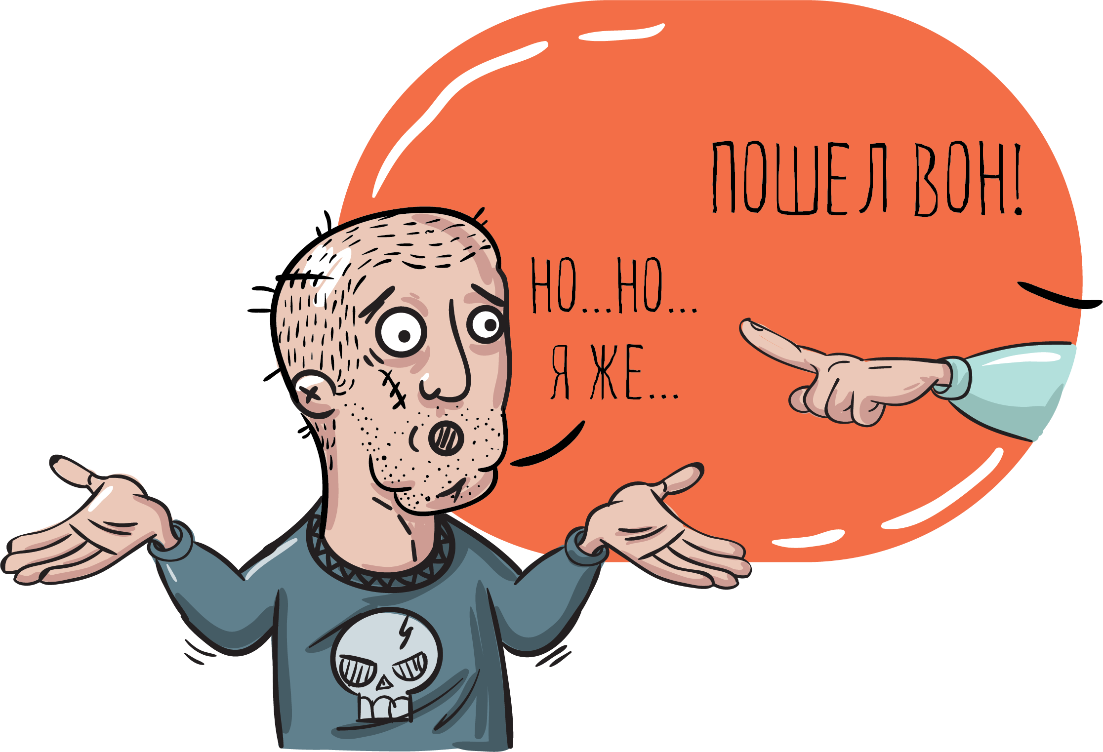 Исключение из СРО