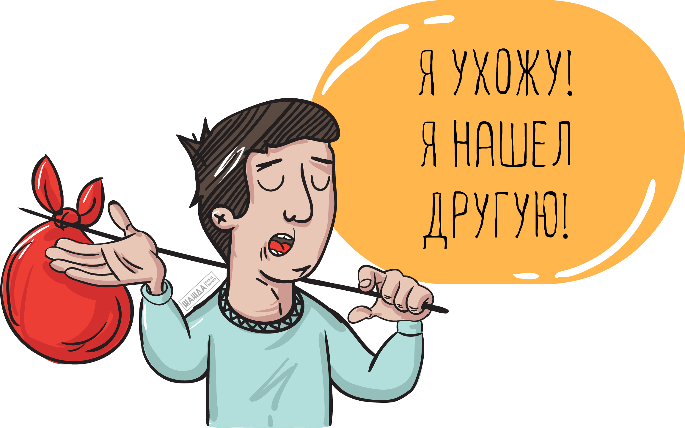 Переход в другую СРО