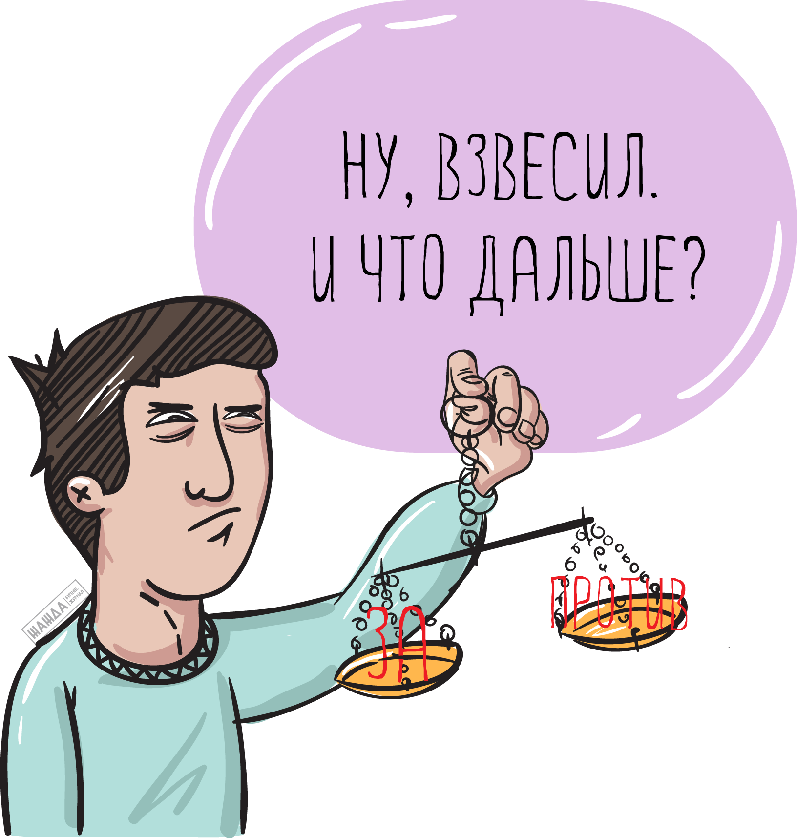 Преимущества и недостатки офшорных компаний