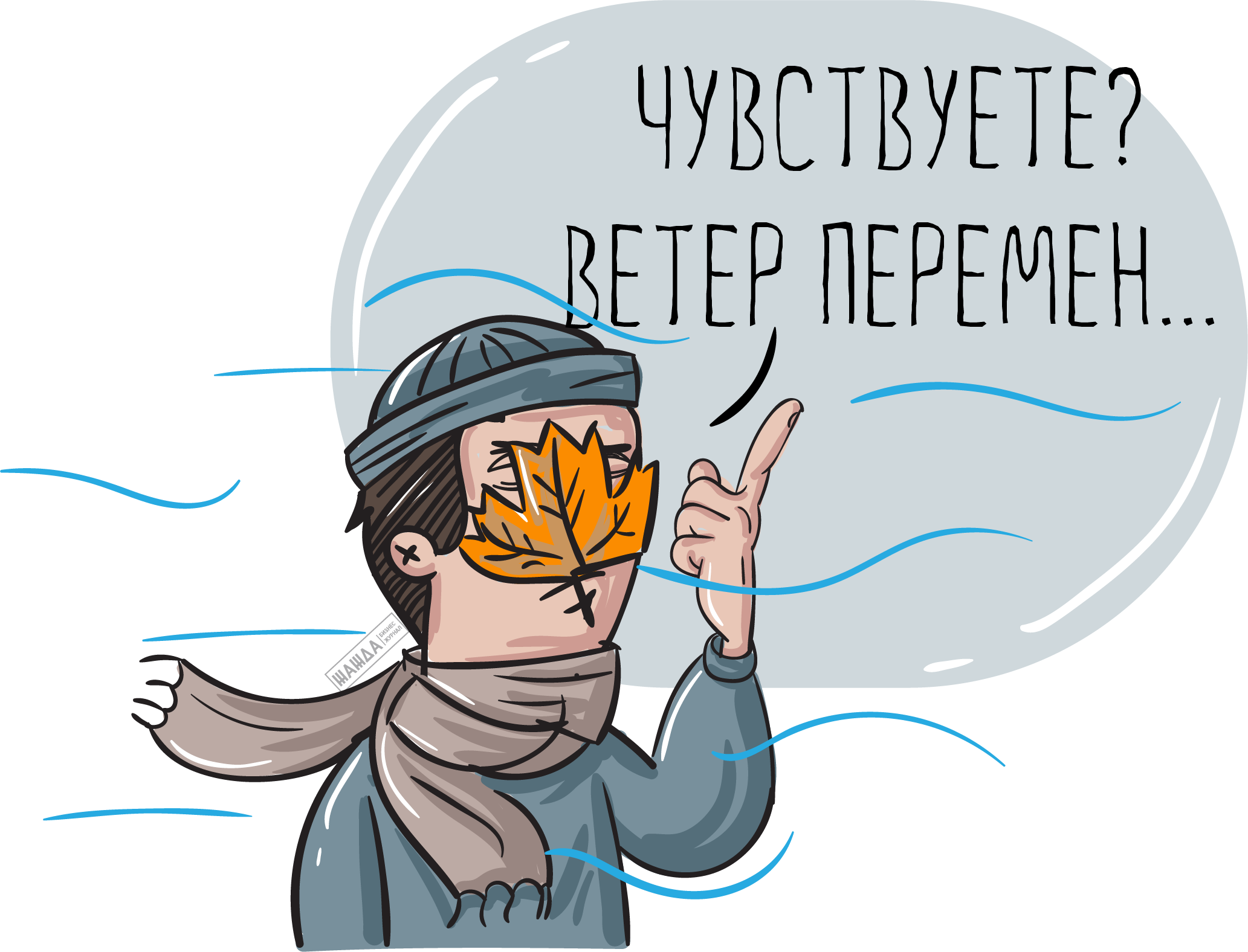 Реорганизация СРО