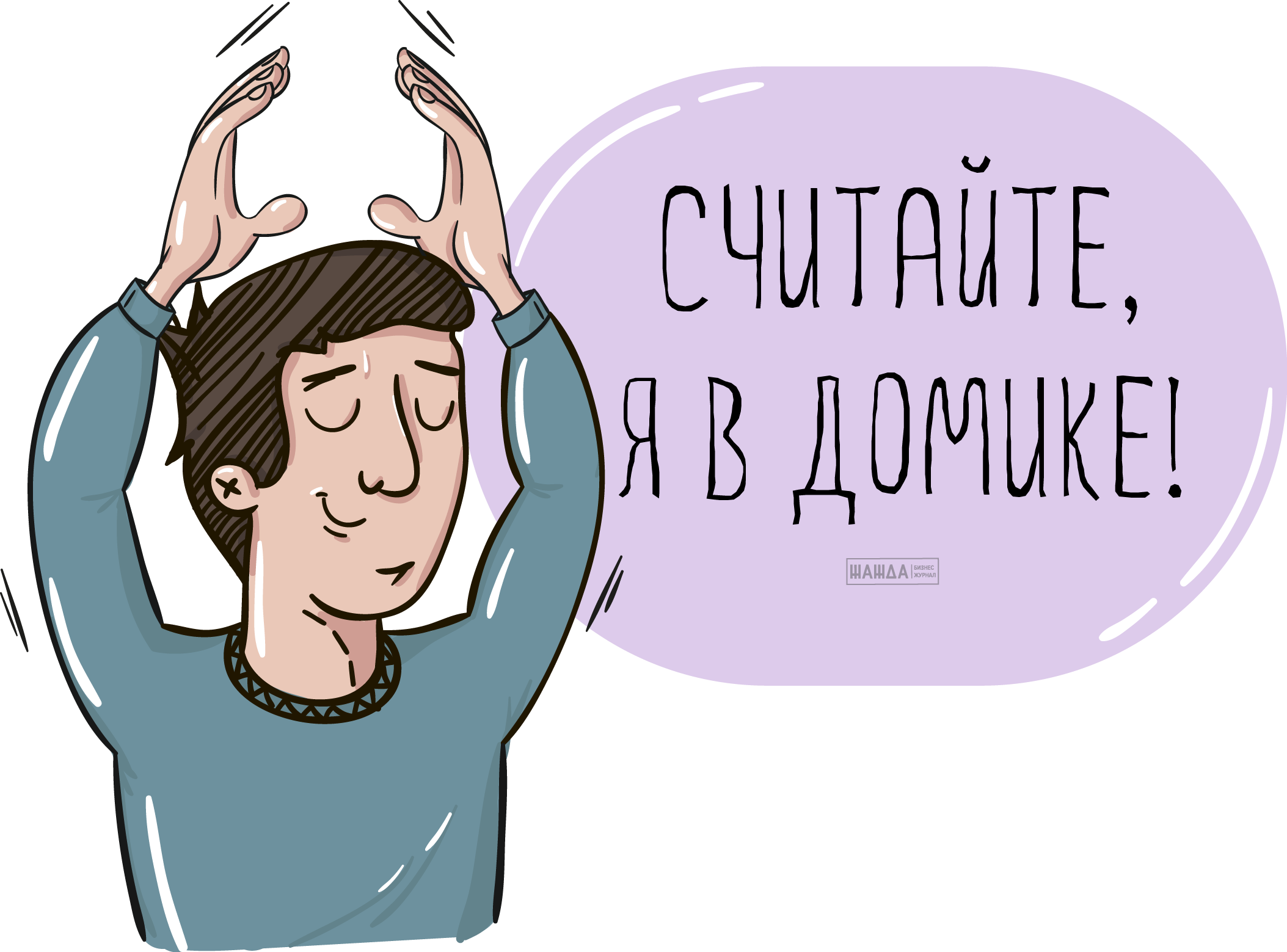 Инвентаризация объектов недвижимости