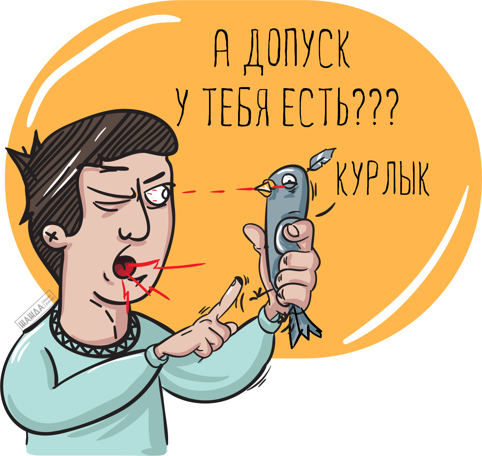 Как узнать, состоит ли организация в СРО