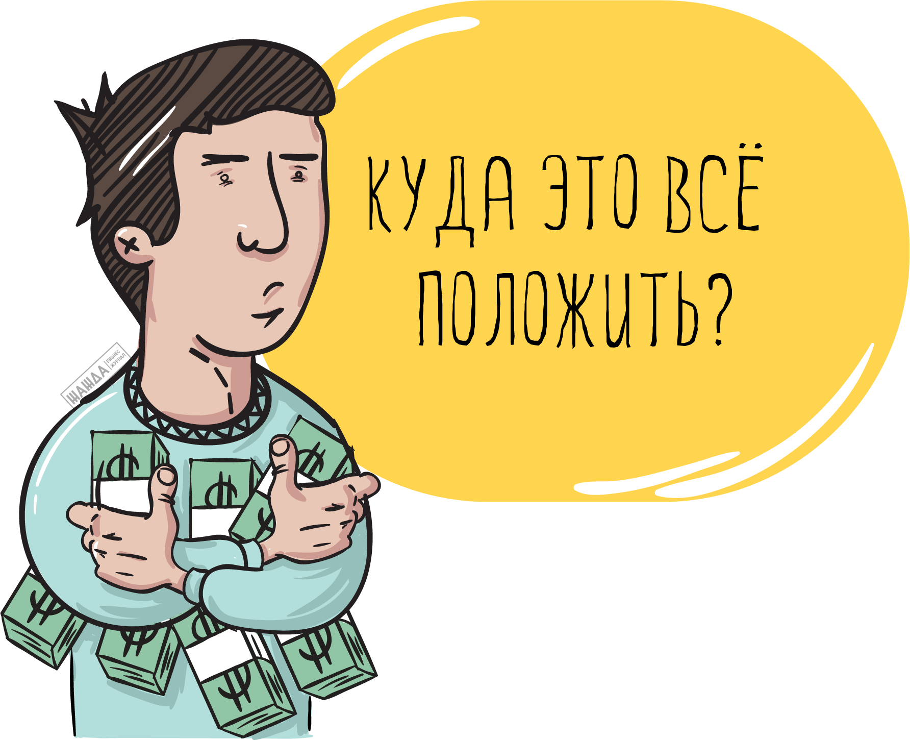 Компенсационный взнос в СРО