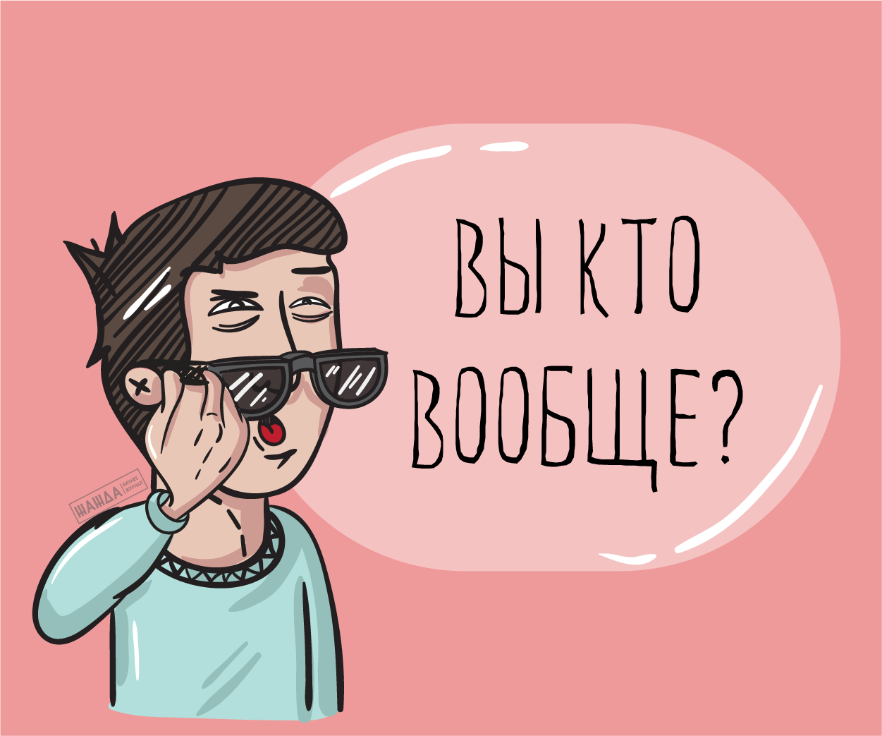 Акцепт оферты