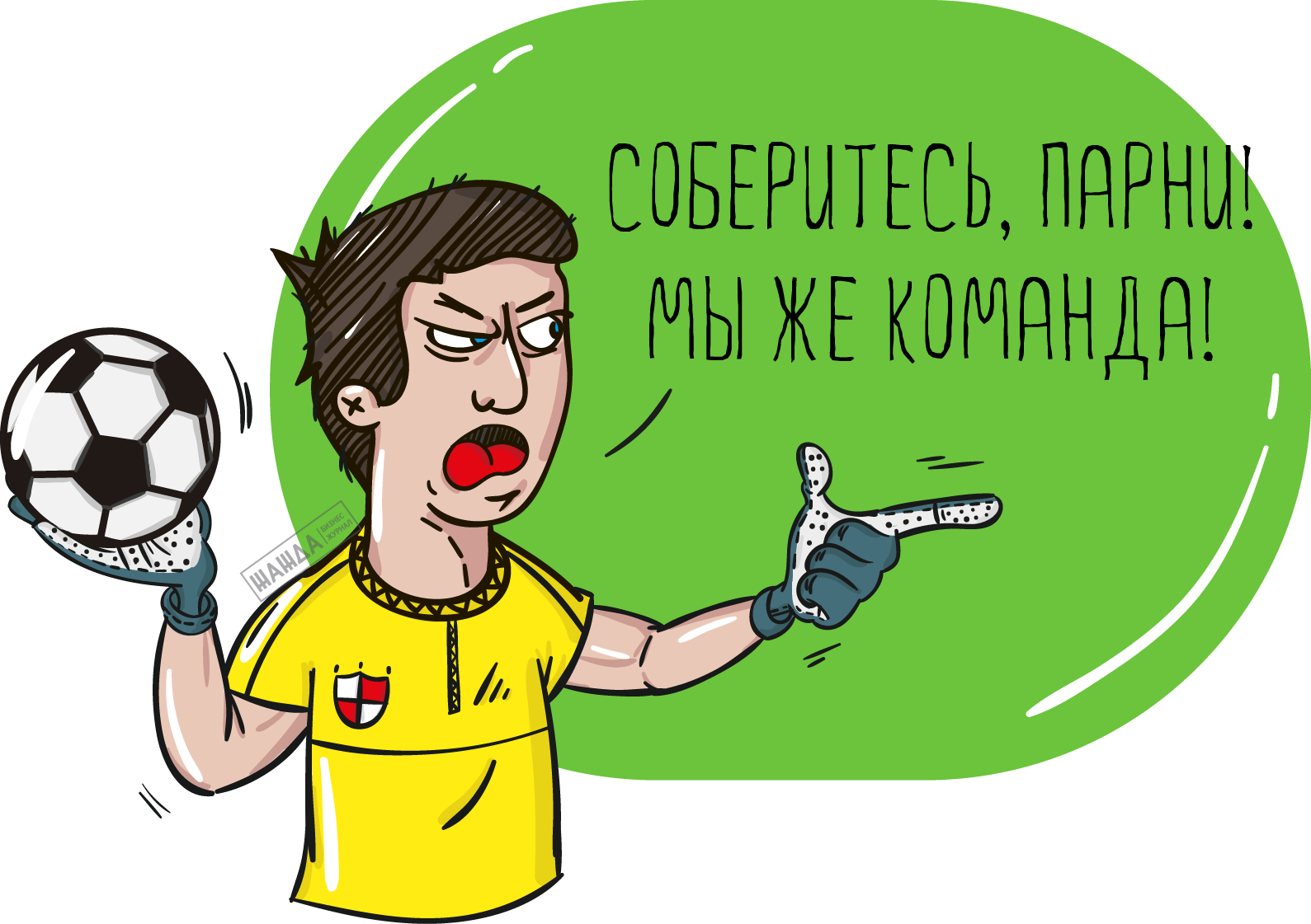 Демократический стиль управления