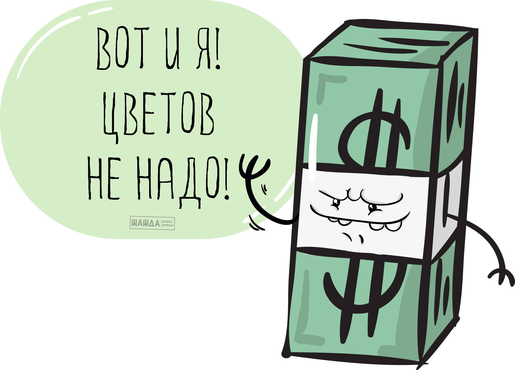 Оборачиваемость дебиторской задолженности