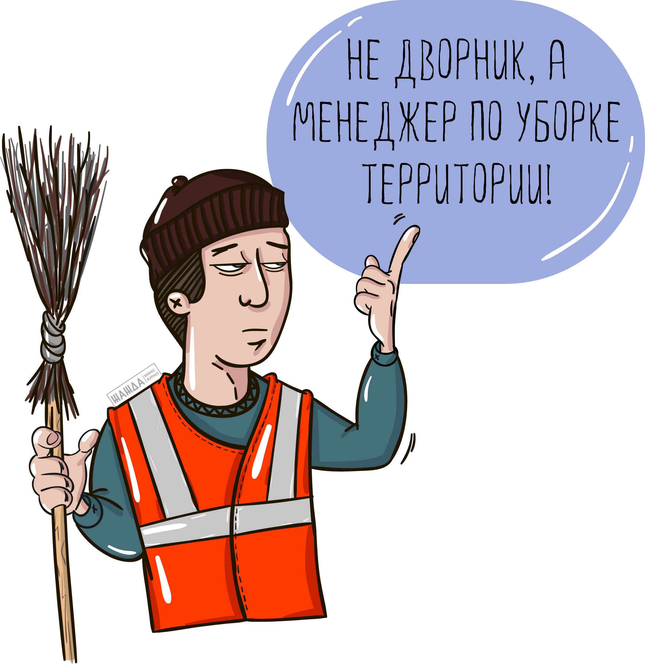 Переименование должности в штатном расписании