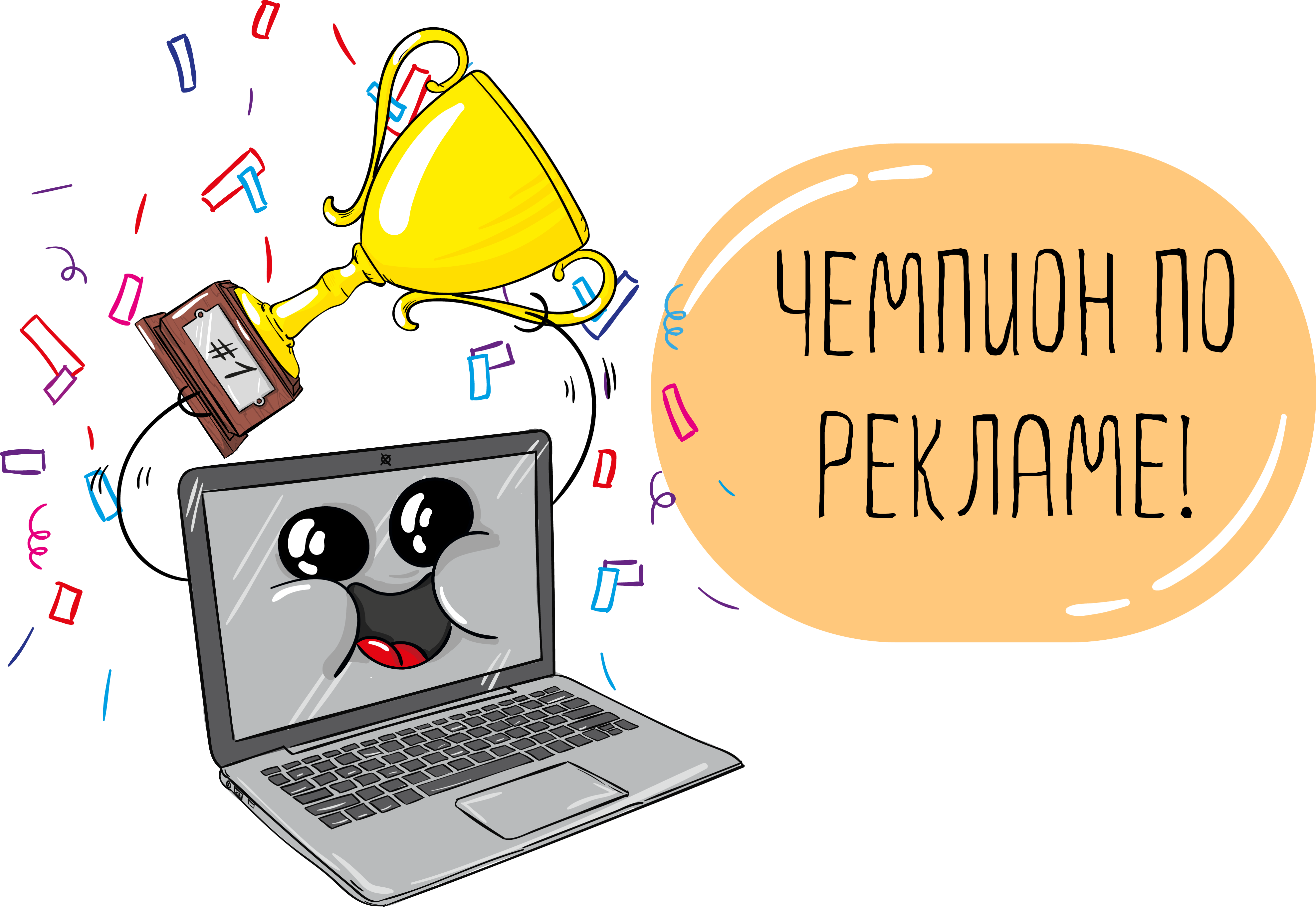 Показатели эффективности интернет-маркетинга