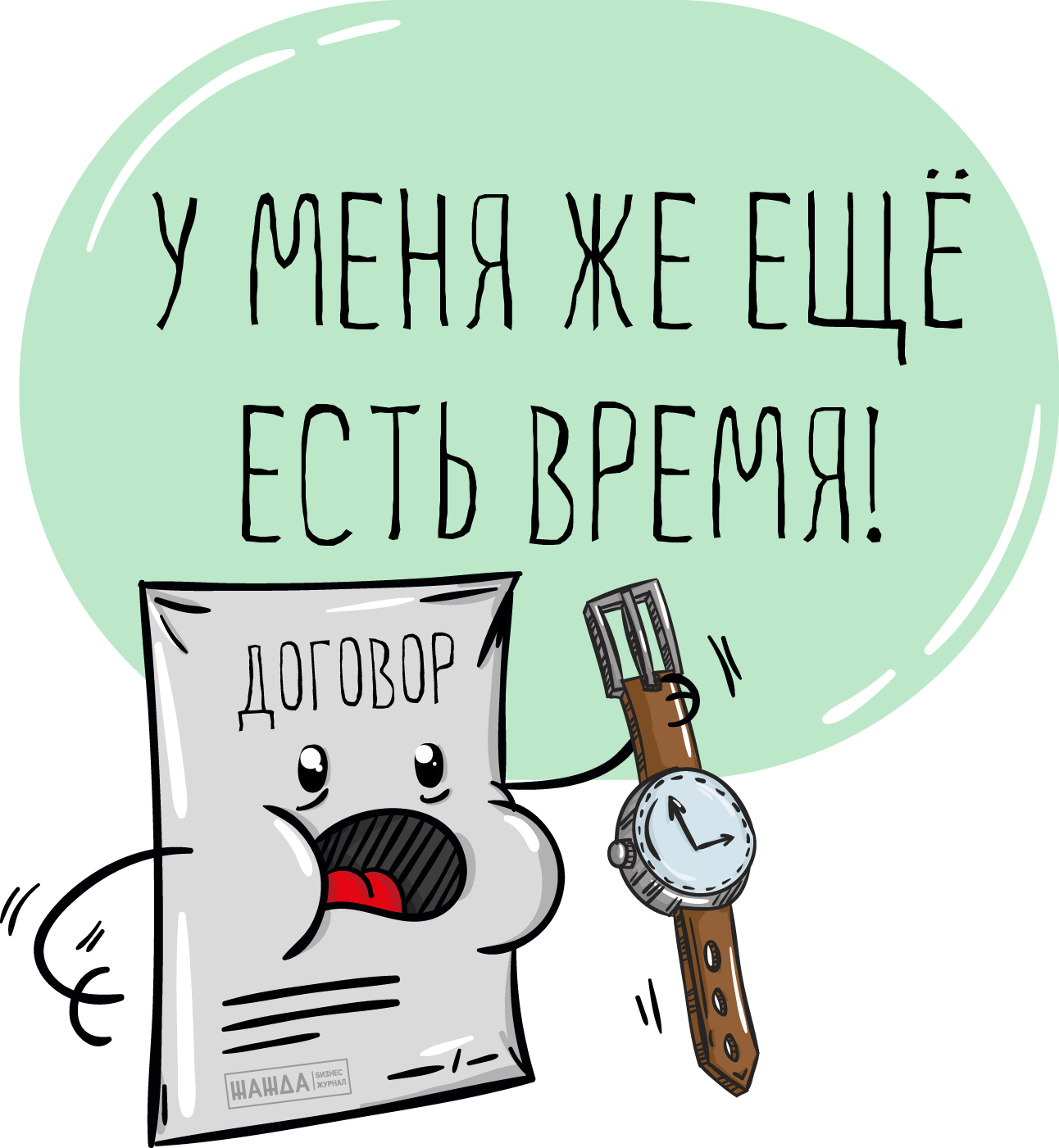 Признание договора оферты недействительным