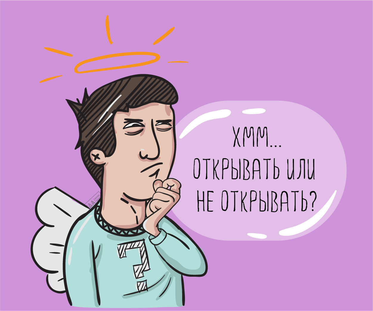 Расчетный счет НКО