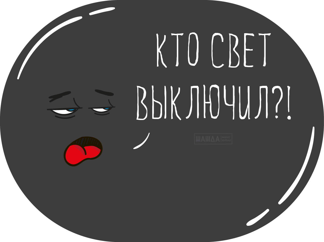 Резерв по сомнительным долгам