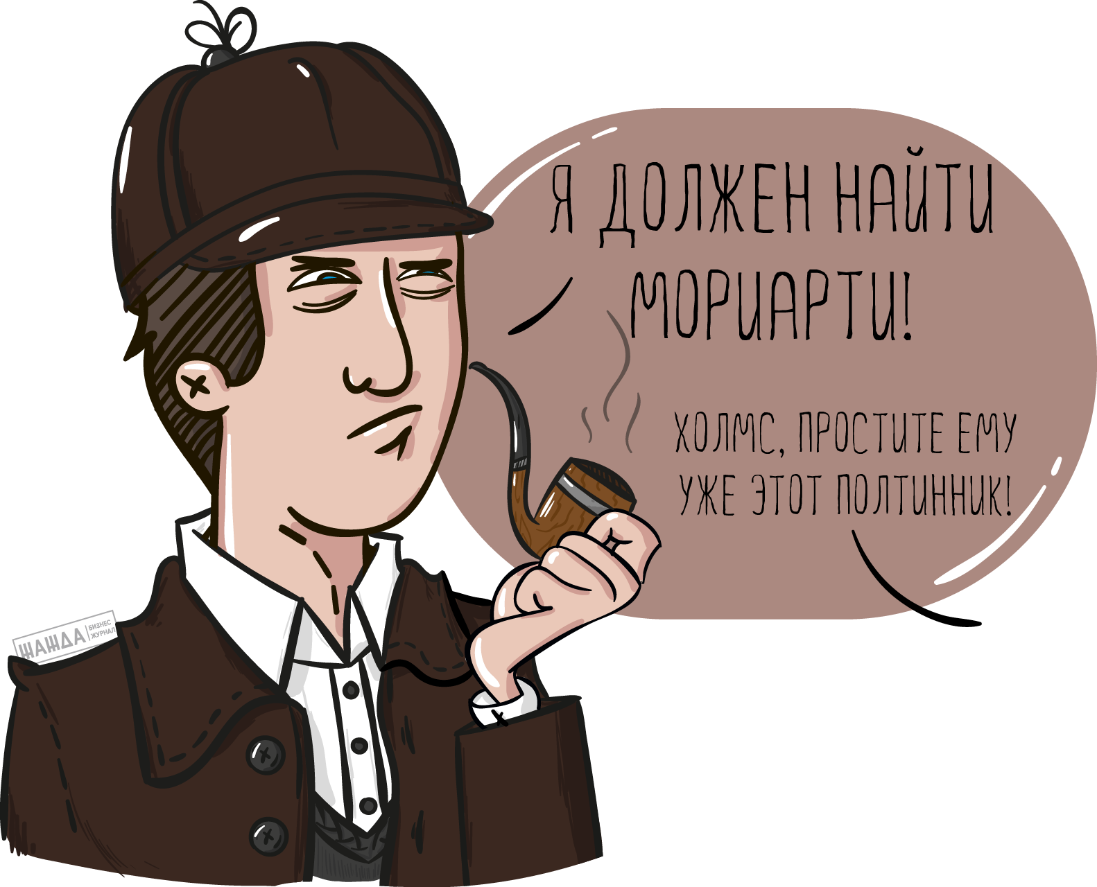 Розыск должника в исполнительном производстве