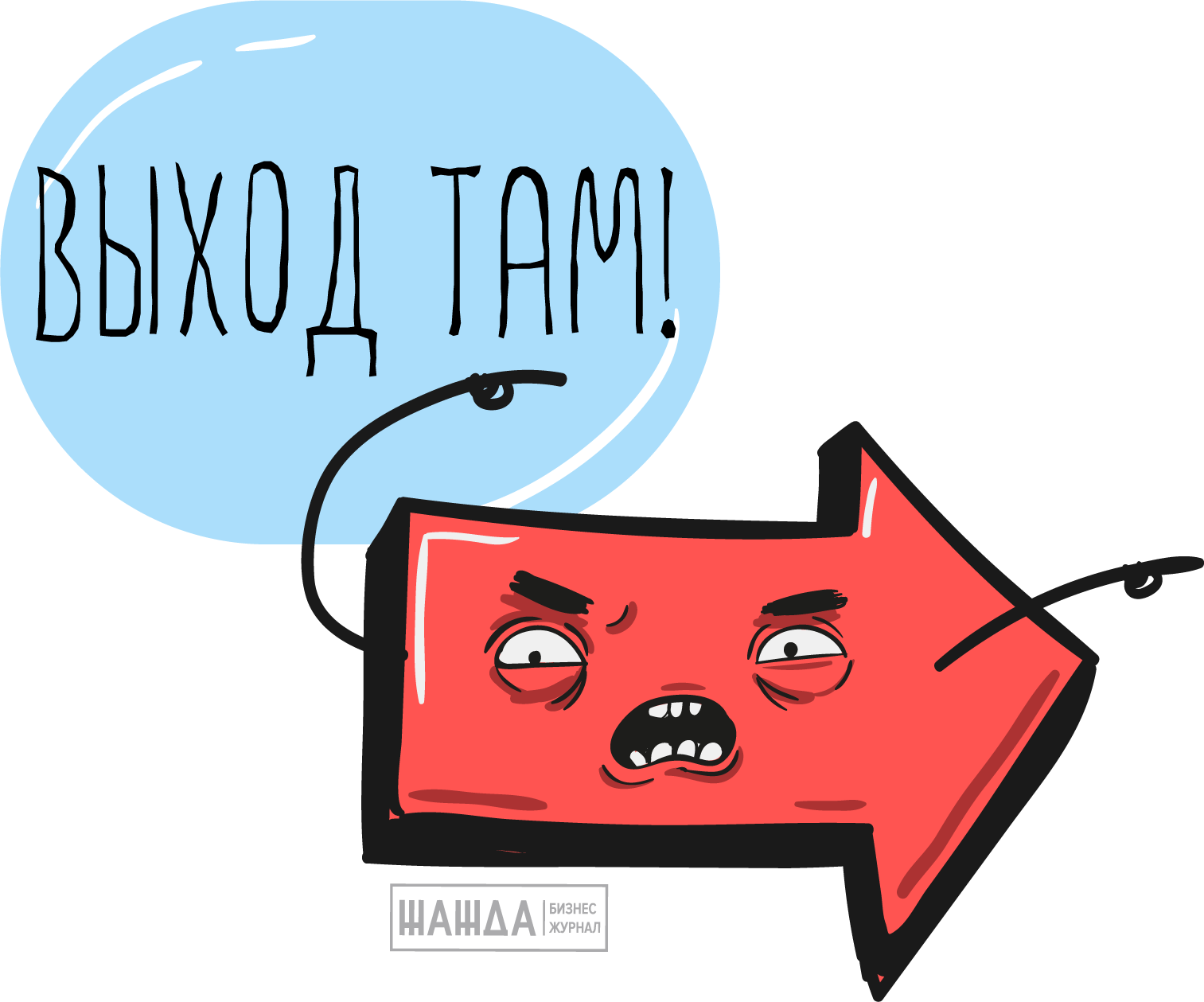 Выход из СРО