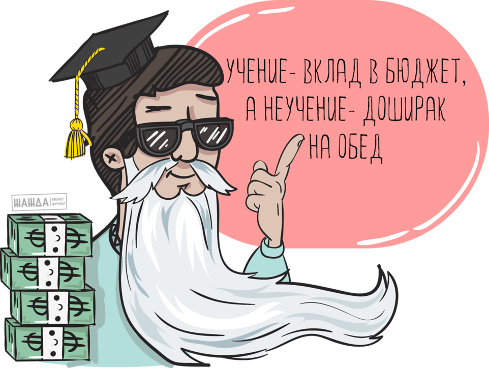 Как стать арбитражным управляющим
