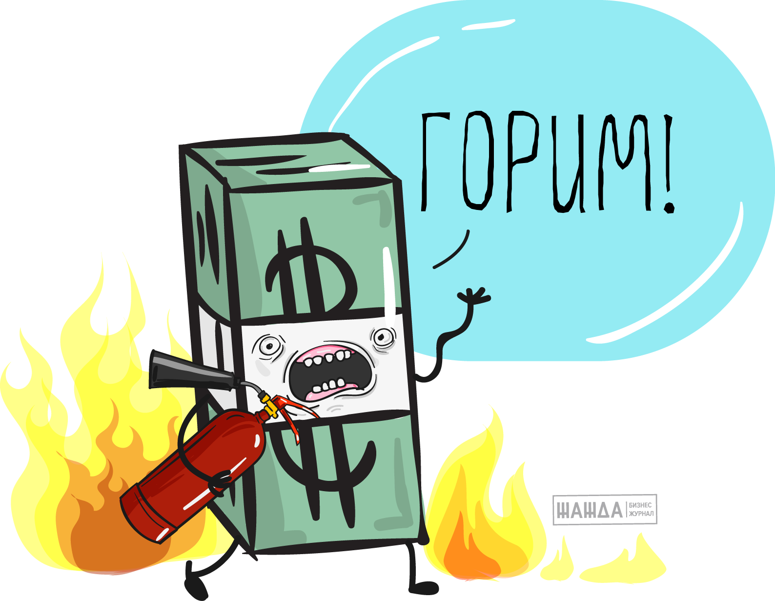 Погашение дебиторской задолженности