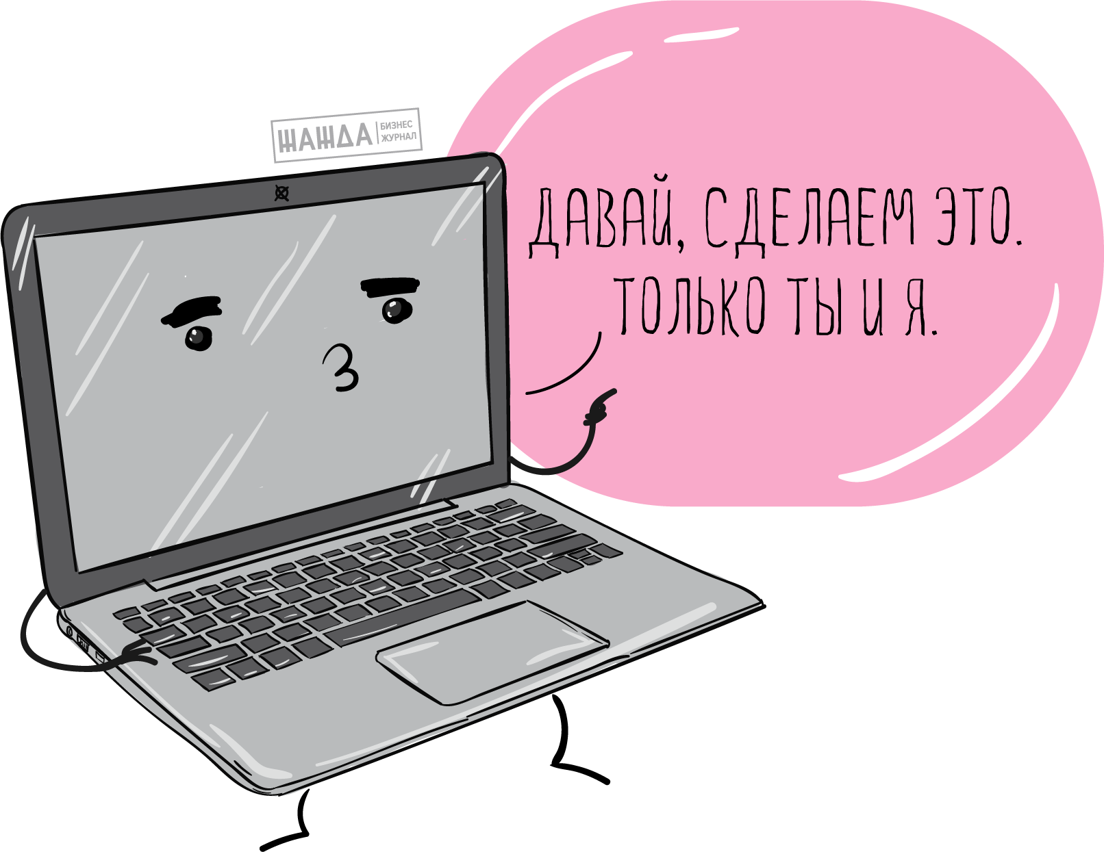Задолженность в ПФР