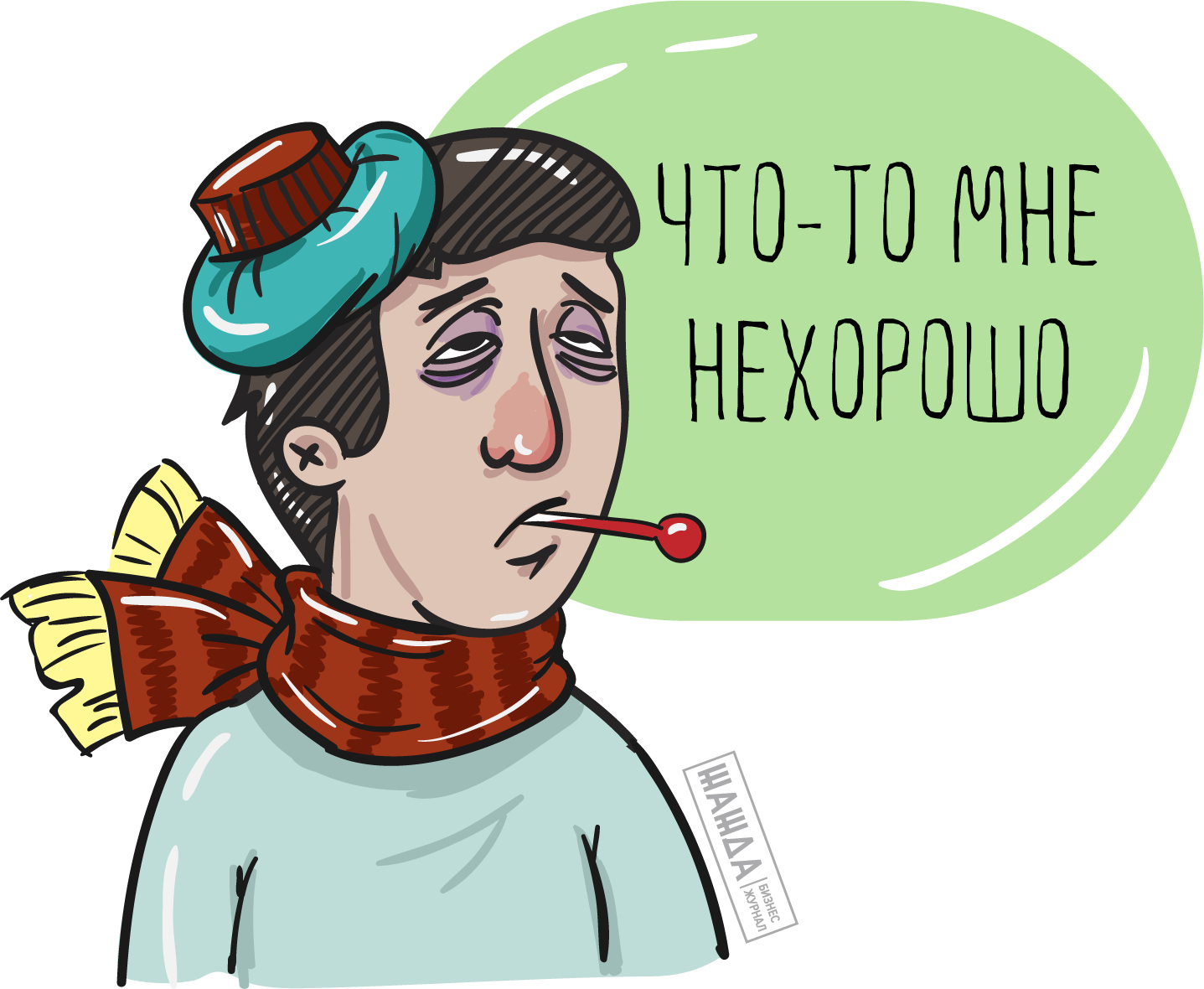 Признаки и виды банкротства